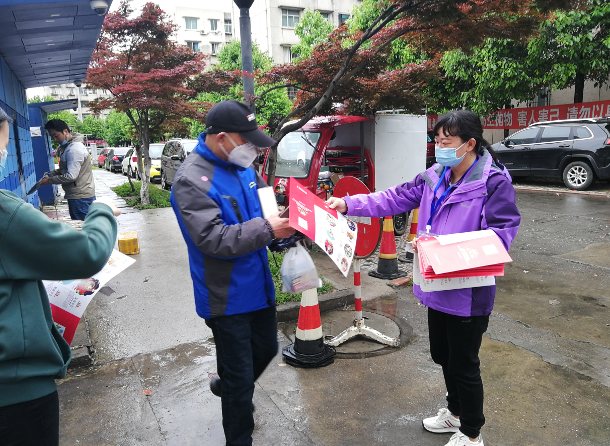 春雷街道工作动态  （全民国家安全教育日活动专刊—2022年第十三期）(图5)