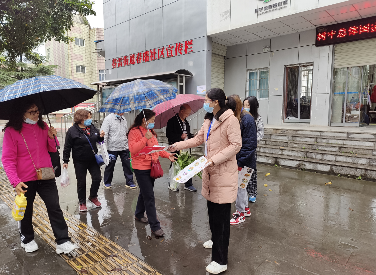 春雷街道工作动态  （全民国家安全教育日活动专刊—2022年第十三期）(图8)