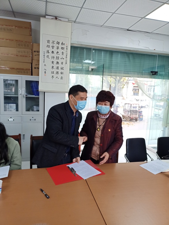 九〇三医院党支部与春瑞社区开展结对共建(图2)