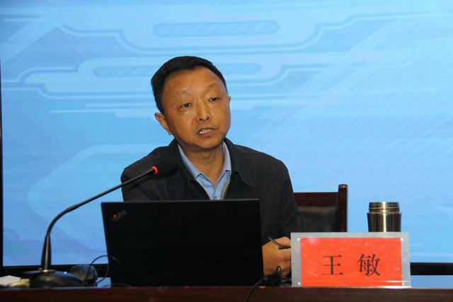 科学城办事处召开科学城特种设备安全管理人员培训会(图3)