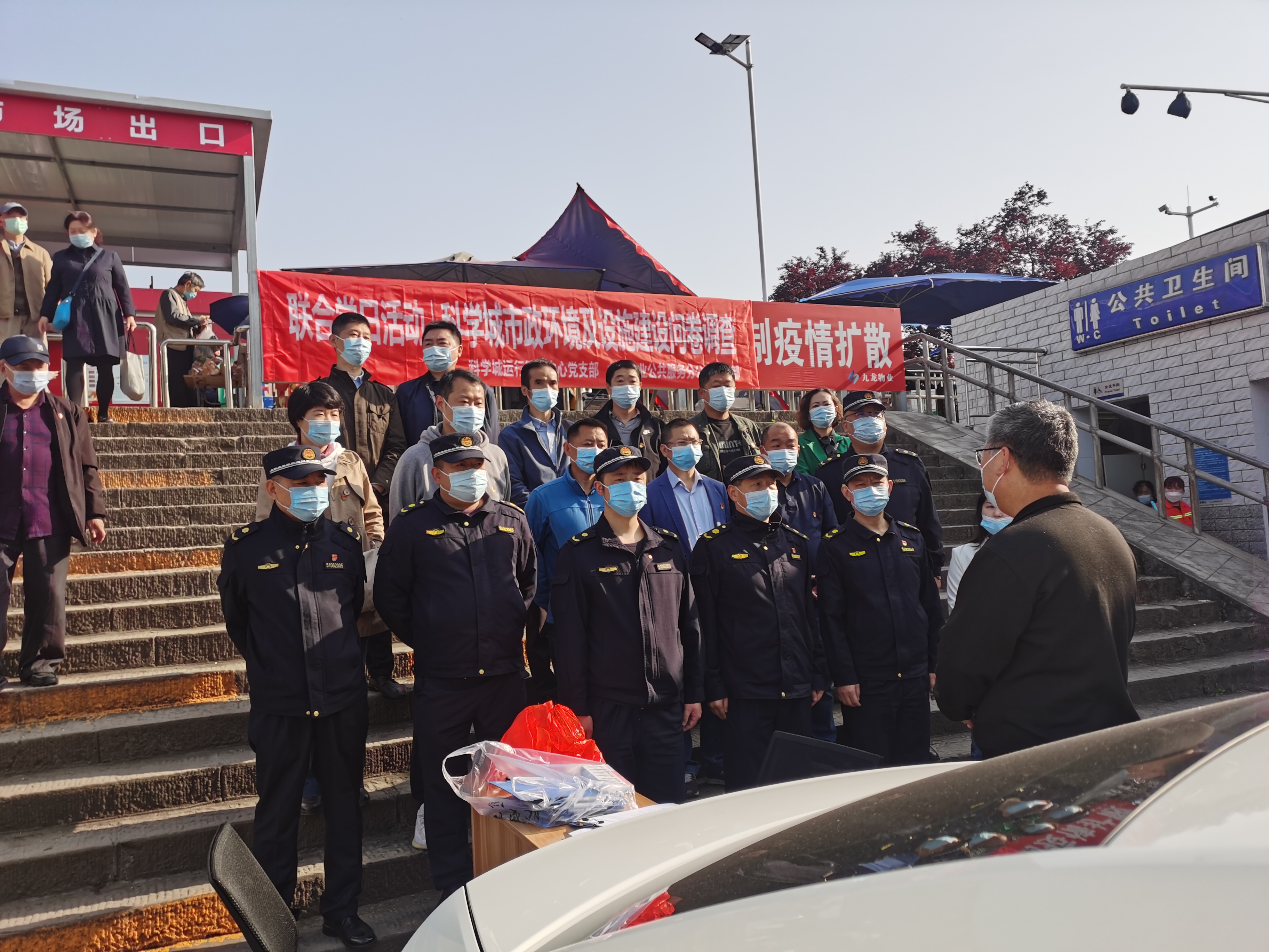 调查问卷征民意  提升服务办实事(图4)