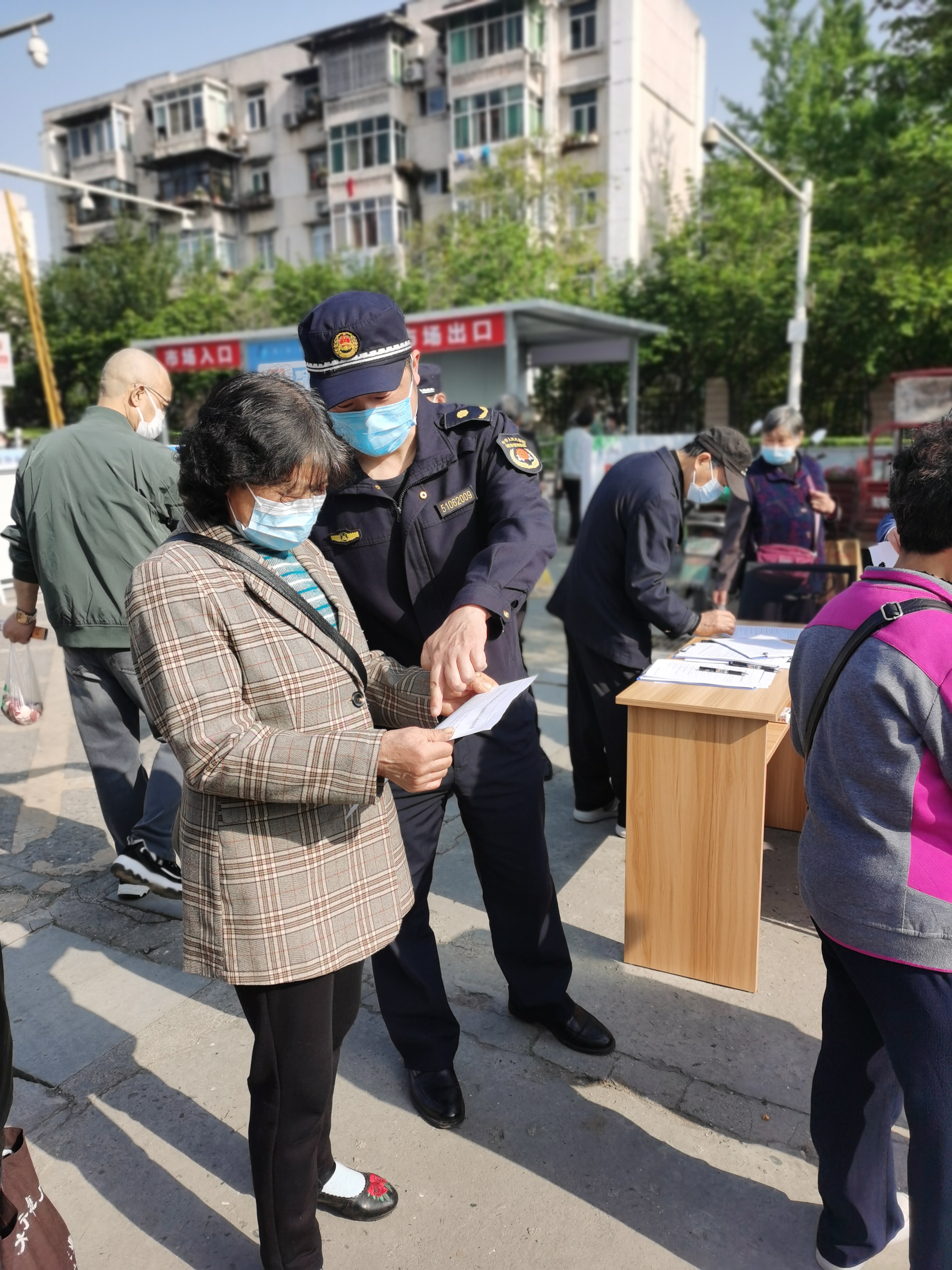 调查问卷征民意  提升服务办实事(图2)