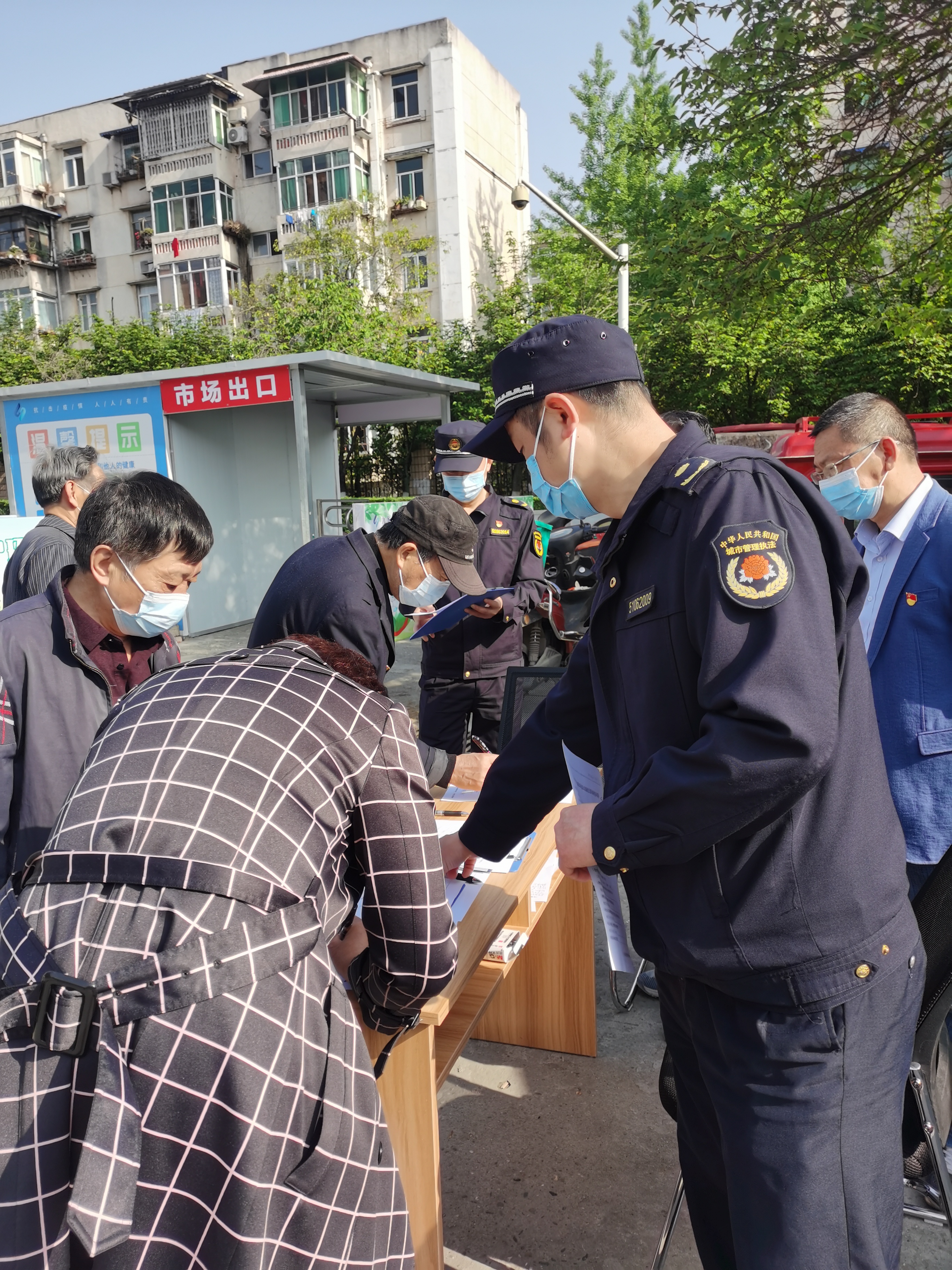 调查问卷征民意  提升服务办实事(图1)