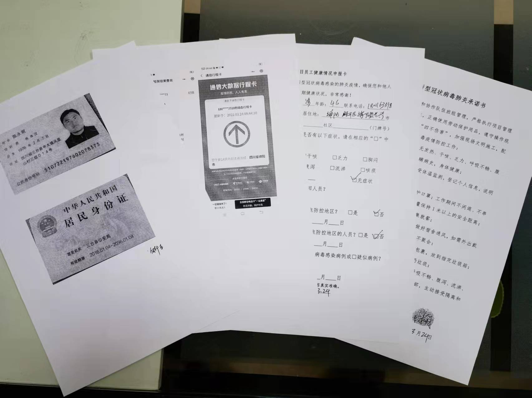 科学城申家沟杜家沟河道清理项目全面启动(图4)
