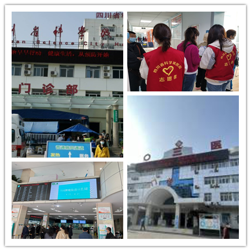 科学城辖区开展2022年全国肿瘤防治 宣传周活动(图1) 科学城辖区开展2022年全国肿瘤防治 宣传周活动(图1)