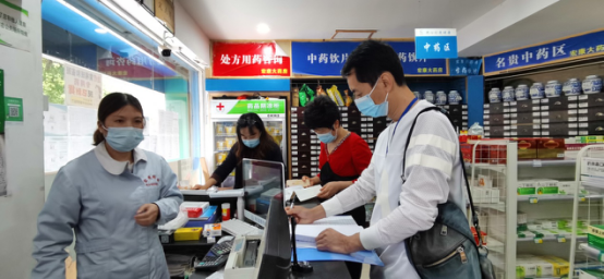高压态势强监管 维护基金守安全 --科学城社保局开展定点零售药店专项检查(图1) 高压态势强监管 维护基金守安全 --科学城社保局开展定点零售药店专项检查(图1)