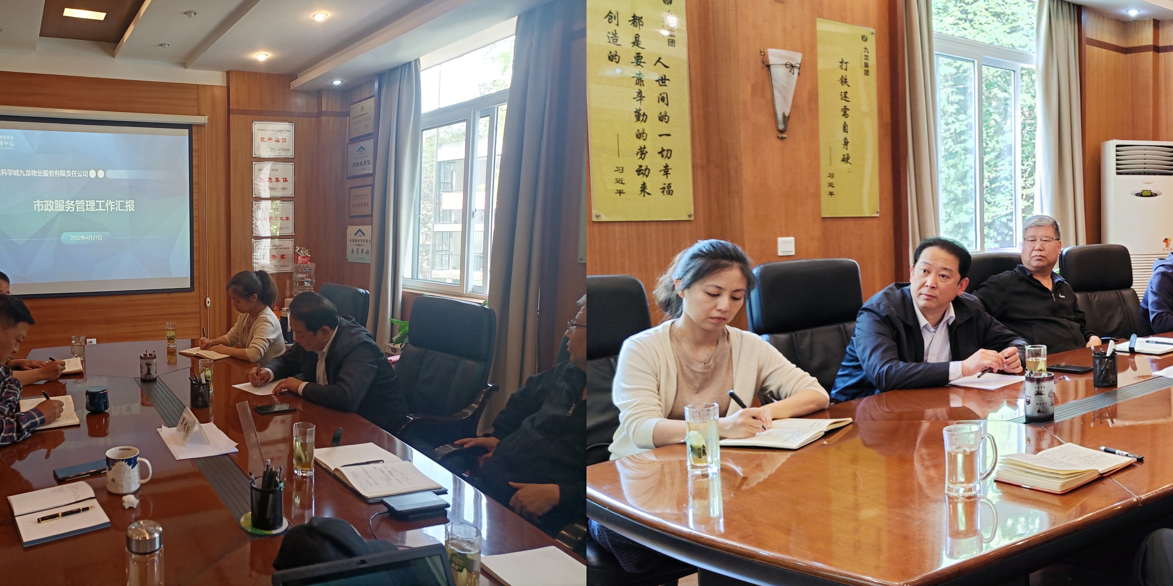 “互交流、共筹划”积极推进美丽科学城建设(图1)