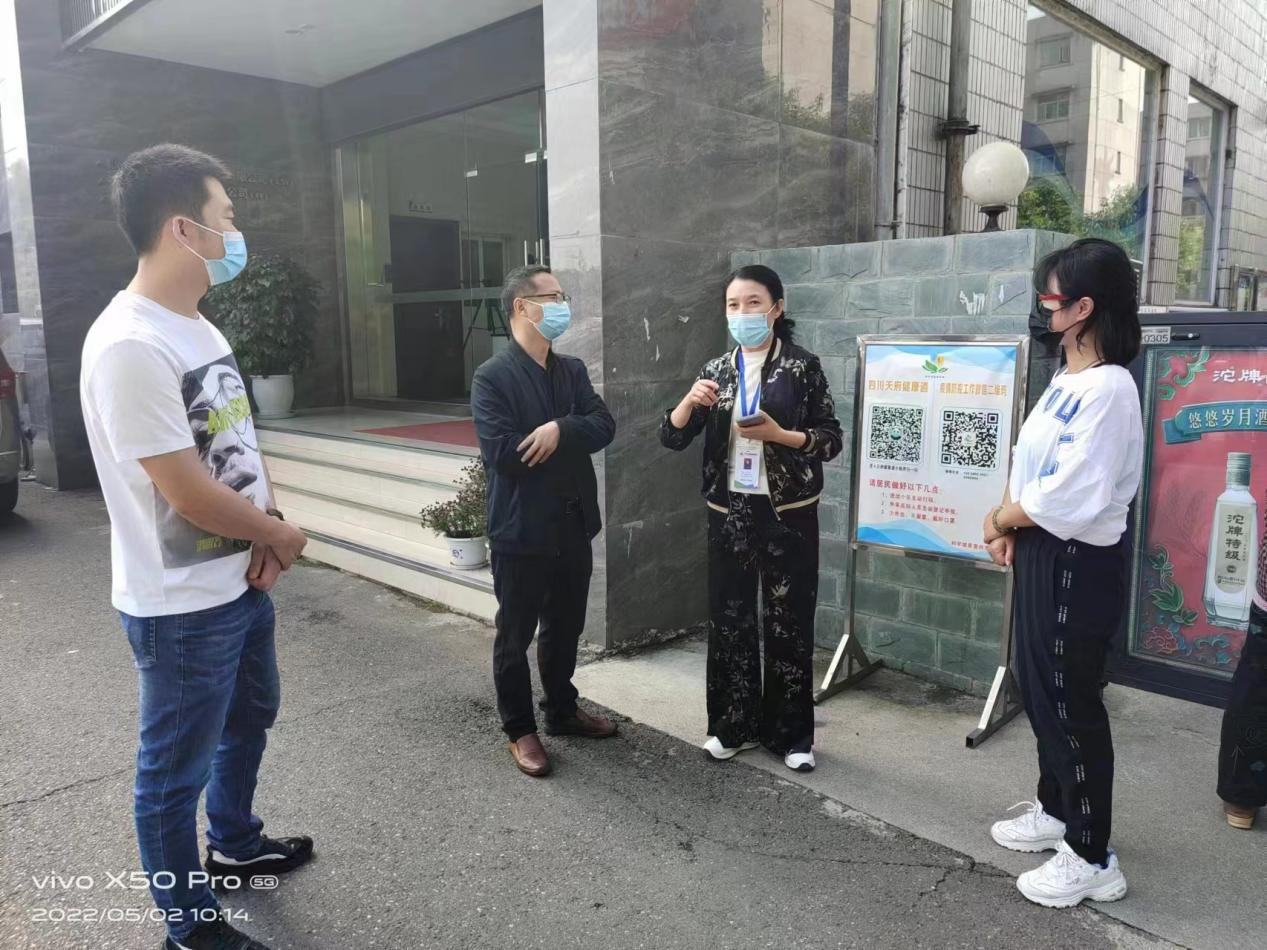 市民政局督导检查科学城社区疫防控工作(图2)