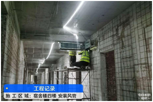 王洋副院长视察中物院春蕾小学建设现场(图6)