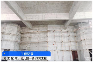 王洋副院长视察中物院春蕾小学建设现场(图7)