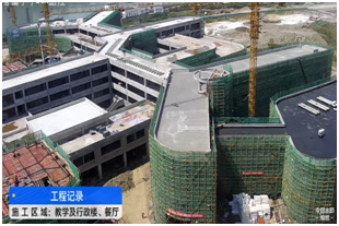 王洋副院长视察中物院春蕾小学建设现场(图8)