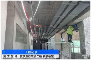 王洋副院长视察中物院春蕾小学建设现场(图9)