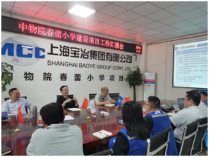 王洋副院长视察中物院春蕾小学建设现场(图15)