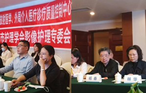 绵阳市护理学会影像护理专业委员会成立暨学术会顺利召开(图6)