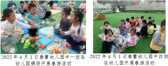 科学城未成年思想道德建设及德育简报（第四期）(图18)
