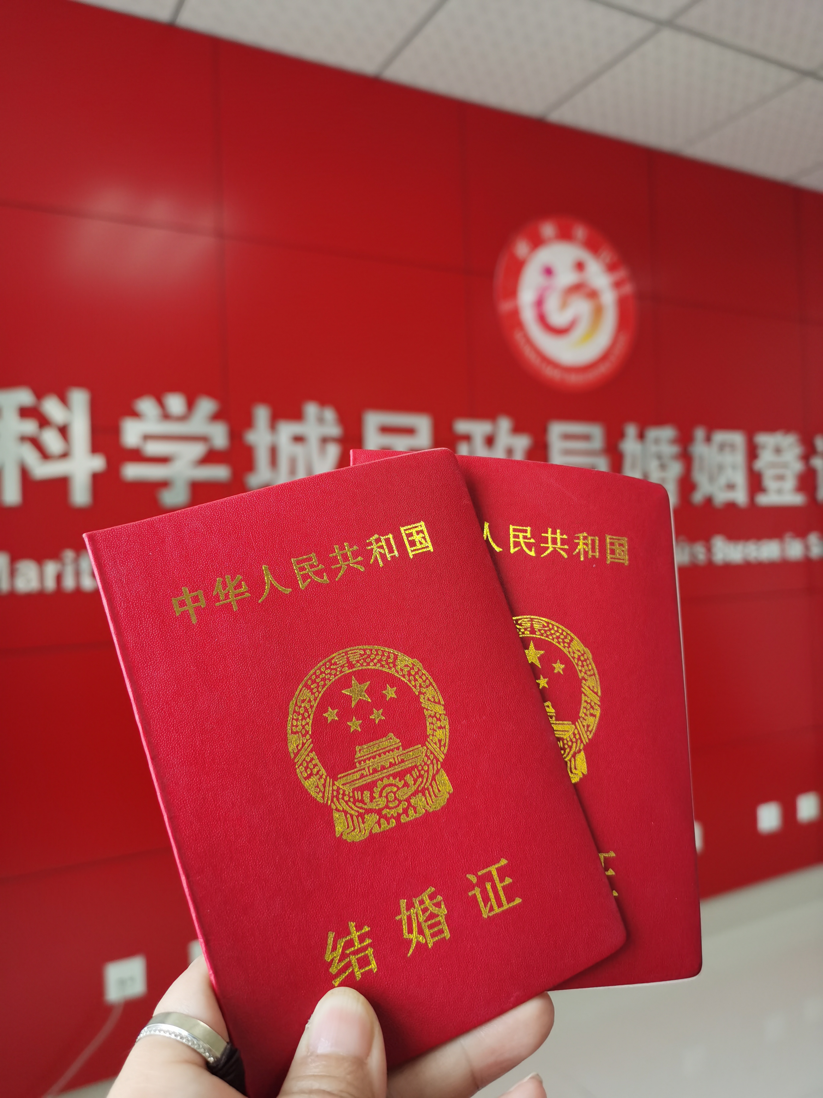“520”婚姻登记领证！新人们可以开始预约啦！(图1)