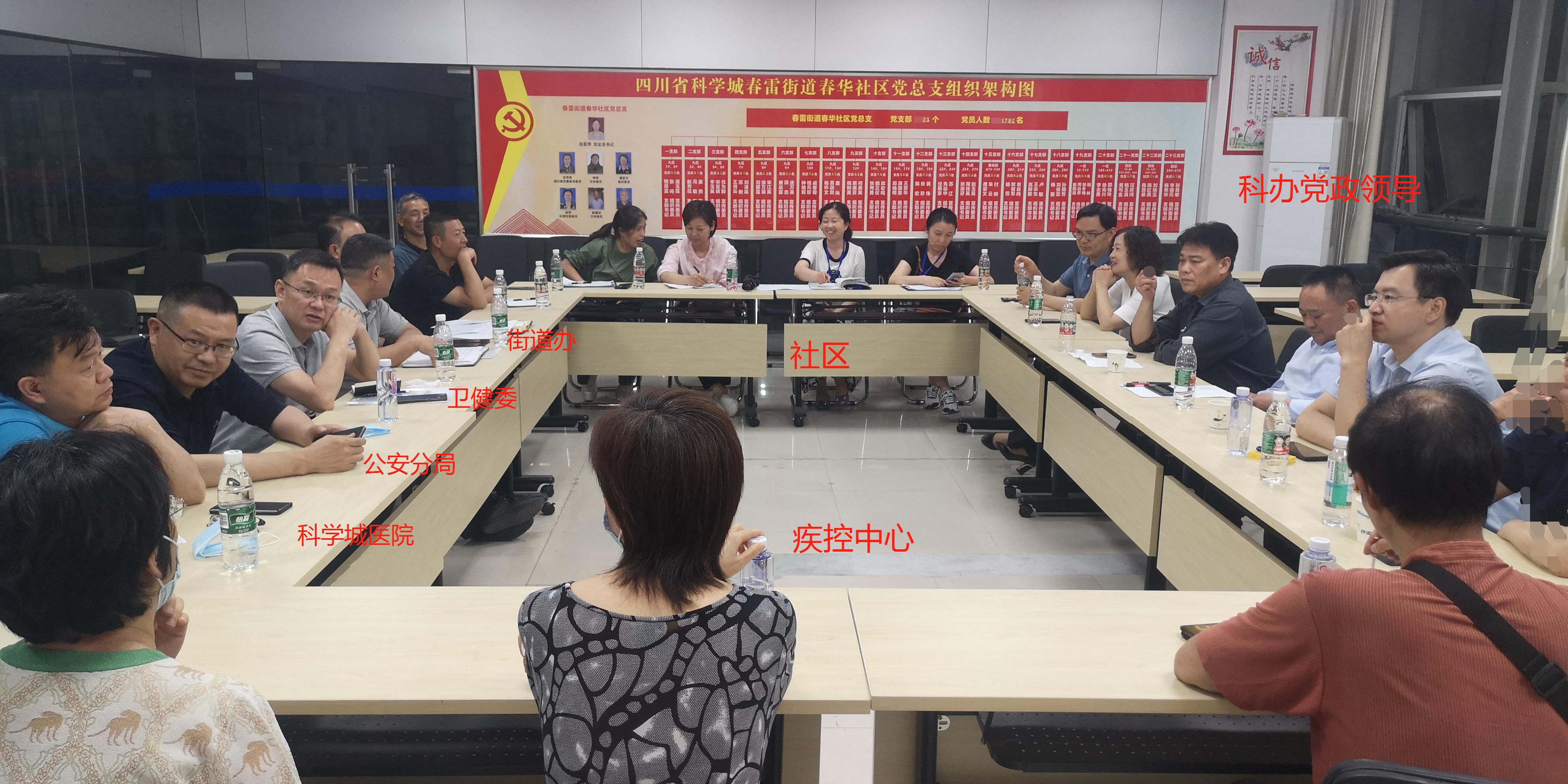 多措并举 全力攻坚---科学城掀起60岁以上老年人疫苗接种攻坚热潮(图2) 多措并举 全力攻坚---科学城掀起60岁以上老年人疫苗接种攻坚热潮(图2)