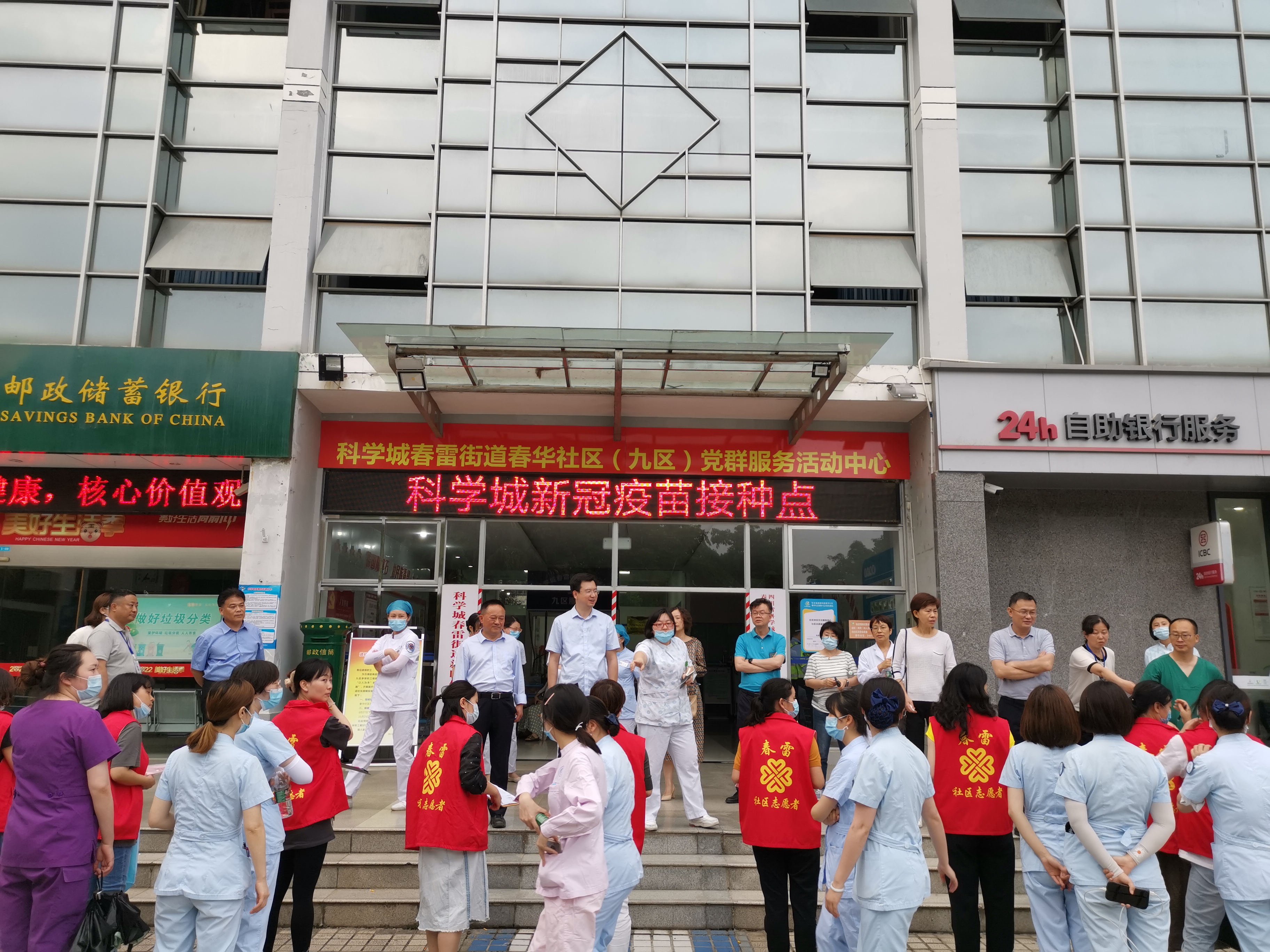 多措并举 全力攻坚---科学城掀起60岁以上老年人疫苗接种攻坚热潮(图5) 多措并举 全力攻坚---科学城掀起60岁以上老年人疫苗接种攻坚热潮(图5)