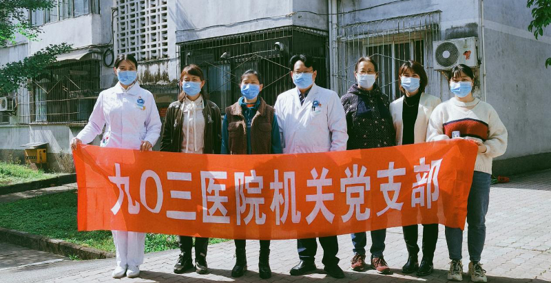 支部共建办实事 送医上门暖人心  九〇三医院机关党支部上门服务七所老人(图1)