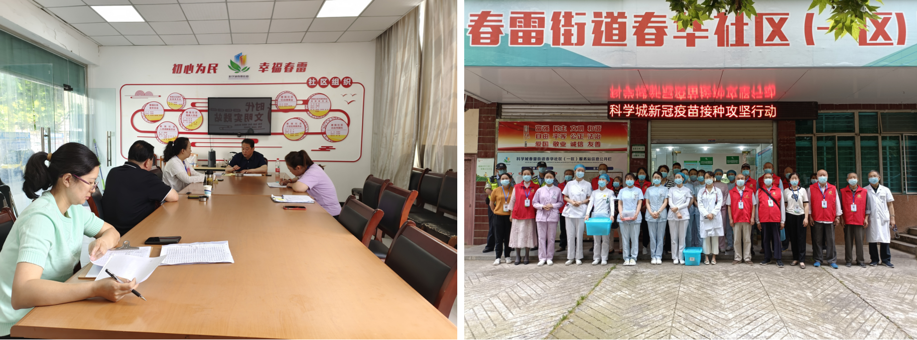 “加强老年人疫苗接种,筑牢社区免疫屏障” ——科学城春雷街道组织开展60岁以上老年人疫苗接种攻坚行动(图8) “加强老年人疫苗接种,筑牢社区免疫屏障” ——科学城春雷街道组织开展60岁以上老年人疫苗接种攻坚行动(图8)