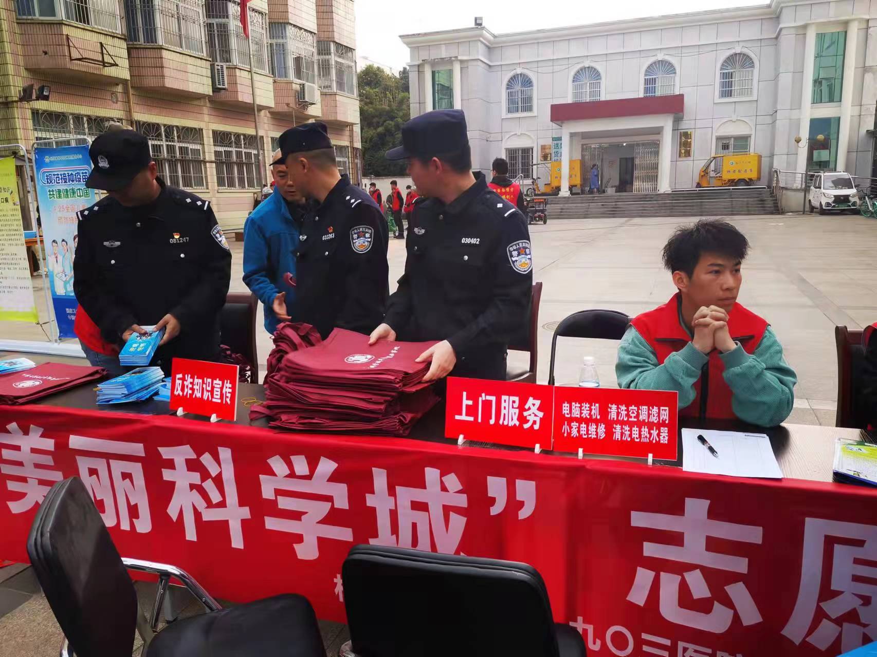 科学城开展平安建设宣传月活动(图1) 科学城开展平安建设宣传月活动(图1)