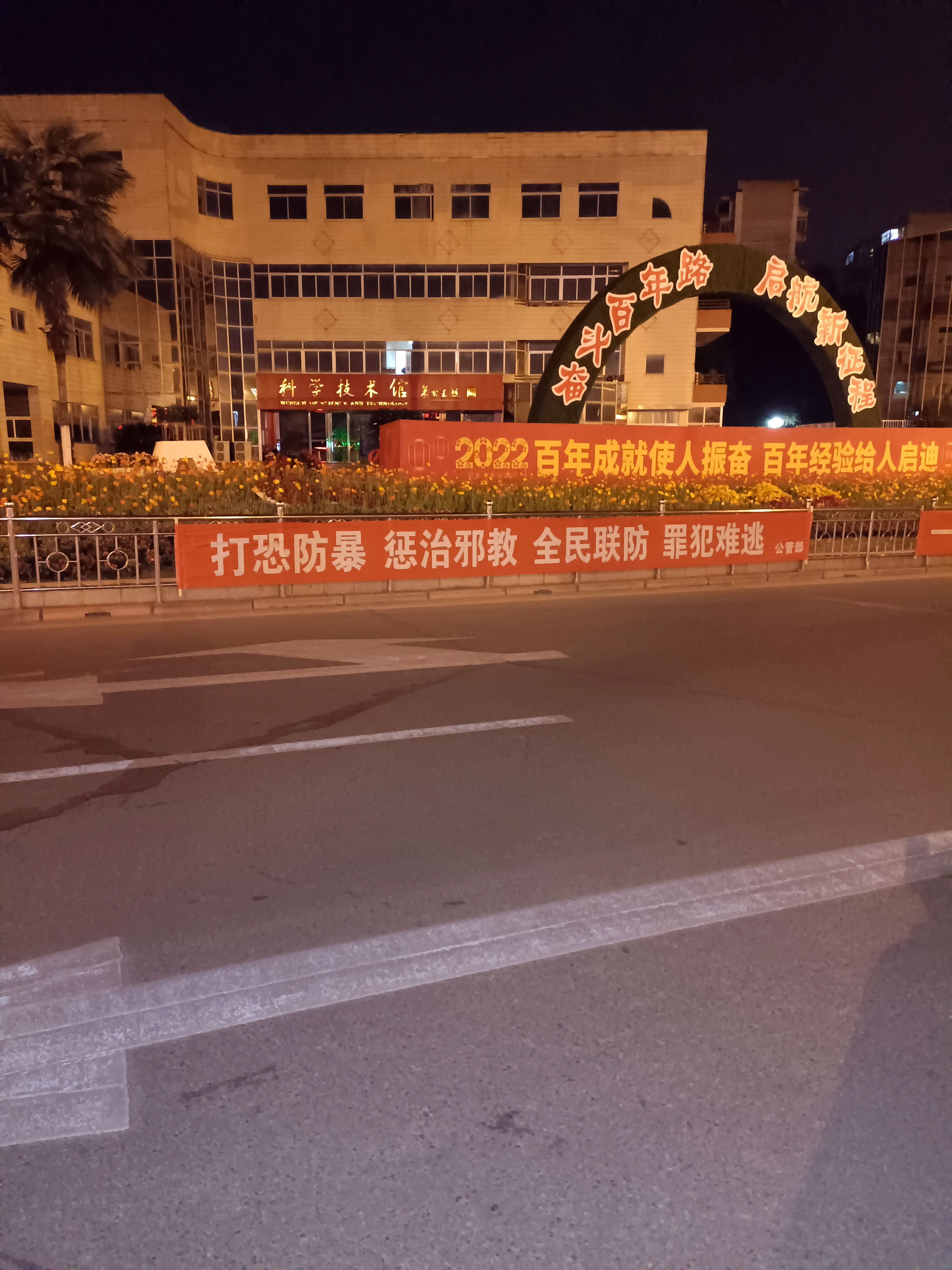 科学城开展平安建设宣传月活动(图3) 科学城开展平安建设宣传月活动(图3)