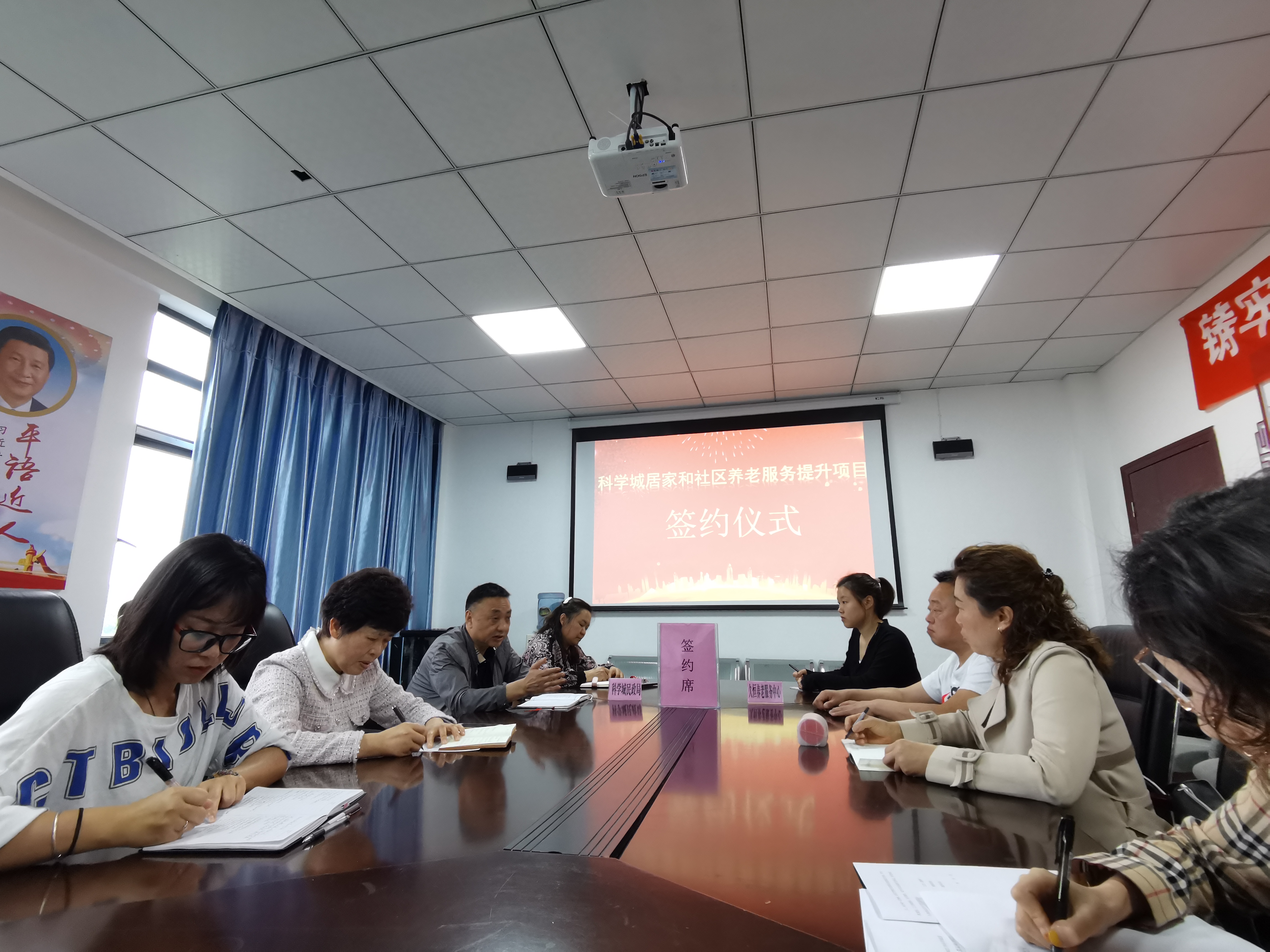 科学城居家和社区养老服务 提升试点项目正式签约(图5)