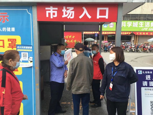 科学城市场监管局助力“疫苗接种攻坚战”(图1)