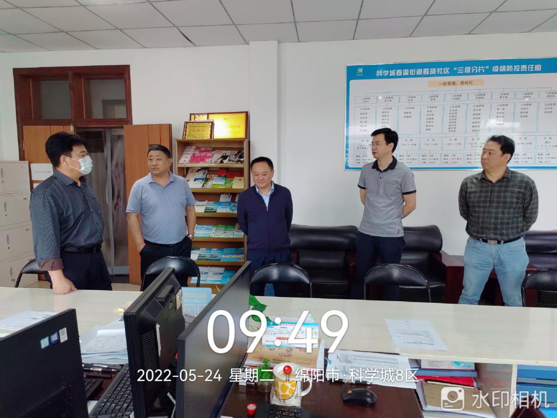 公管部领导深入社区检查指导疫情防控工作(图2) 公管部领导深入社区检查指导疫情防控工作(图2)