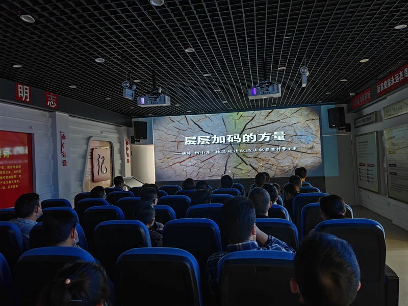 严守职业底线  坚持廉洁从业 ——九〇三医院领导干部赴廉洁江油综合教育中心开展警示教育活动(图9)
