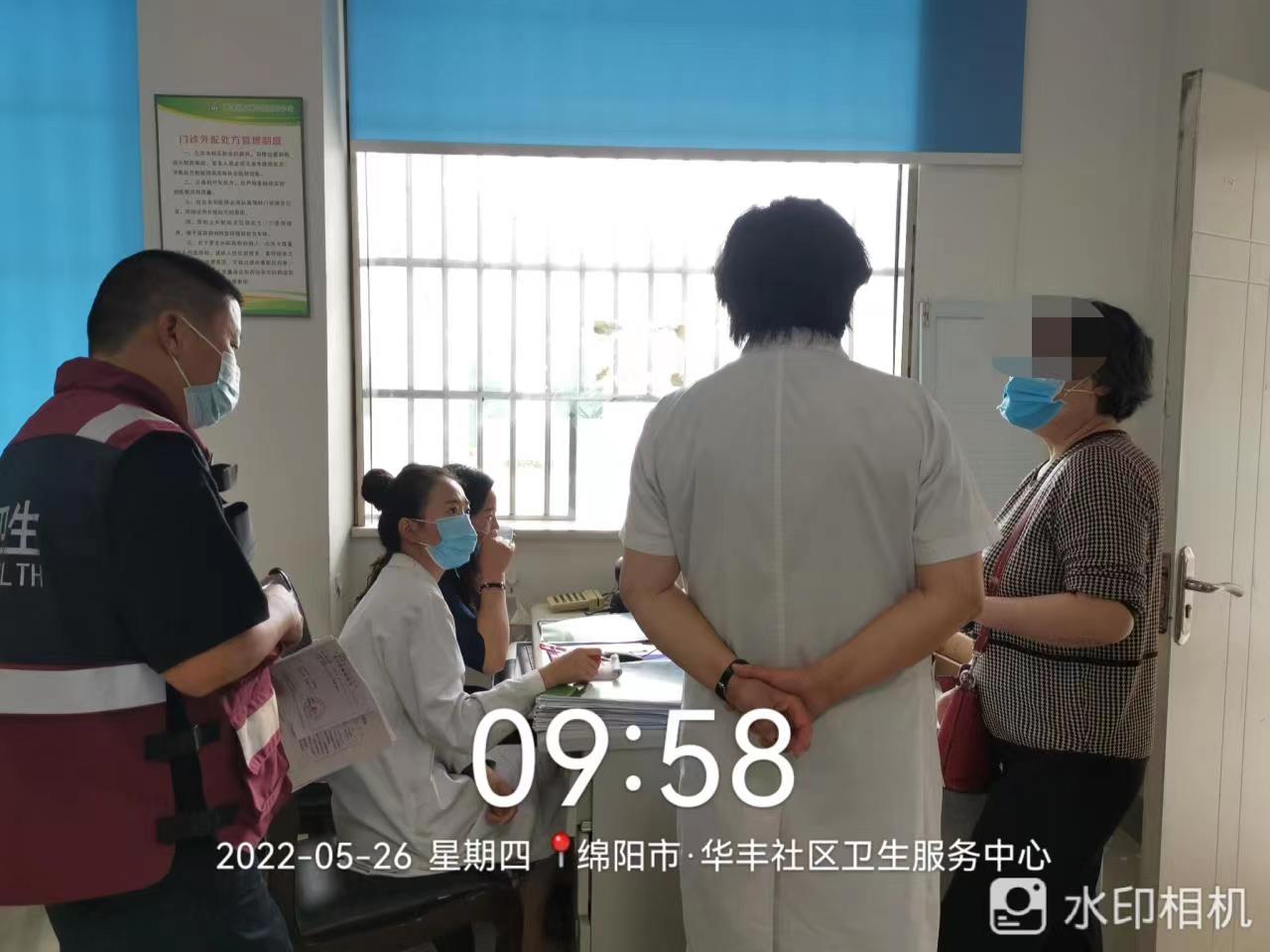 科学城卫健委开展2022年二季度 严重精神障碍管理治疗工作督导检查暨 患者复核诊断工作(图1) 科学城卫健委开展2022年二季度 严重精神障碍管理治疗工作督导检查暨 患者复核诊断工作(图1)