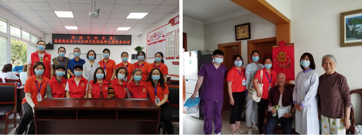 粽叶飘香传温暖 佳节防疫护安康 ——春雷街道开展端午节助力疫苗接种志愿服务活动(图4)