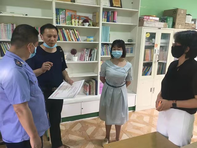科学城市场监管局、科学城教体局、科学城发改委联合开展教育收费专项检查工作(图1)