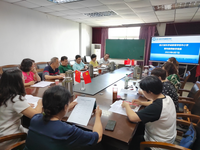 春蕾学校开展青年教师教学竞赛活动(图1)