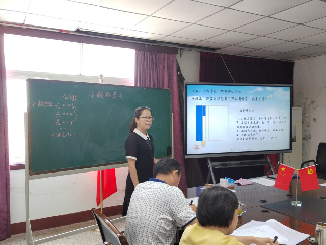 春蕾学校开展青年教师教学竞赛活动(图2)