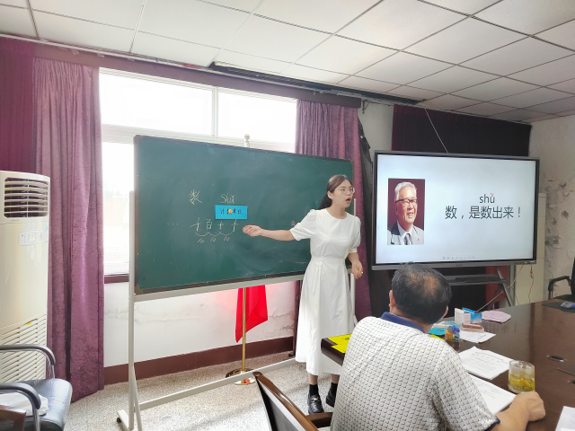 春蕾学校开展青年教师教学竞赛活动(图3)