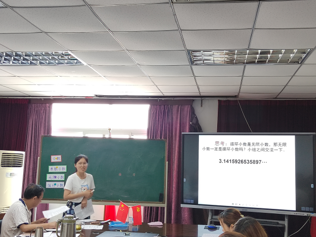春蕾学校开展青年教师教学竞赛活动(图4)