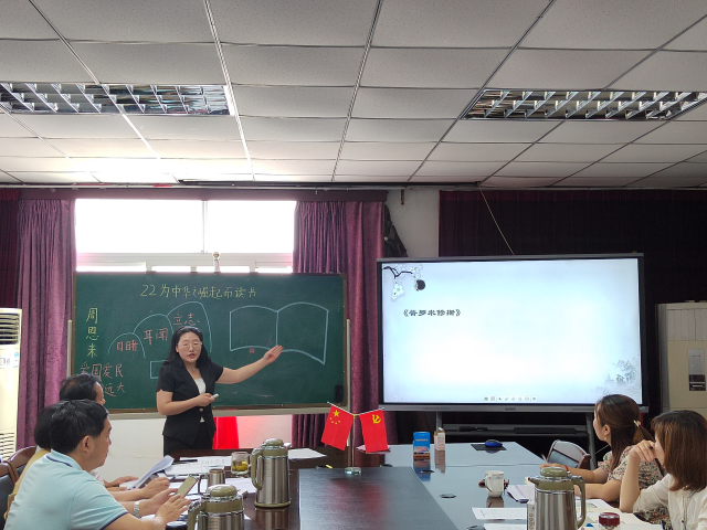 春蕾学校开展青年教师教学竞赛活动(图5)