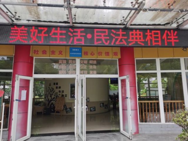 聚焦《民法典》    普法进行时(图3)