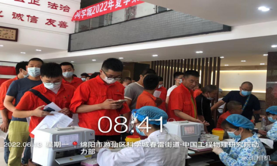 献血是一种团结行为 加入我们 拯救生命——科学城办事处获得绵阳市2021年度无偿献血先进集体(图6) 献血是一种团结行为 加入我们 拯救生命——科学城办事处获得绵阳市2021年度无偿献血先进集体(图6)