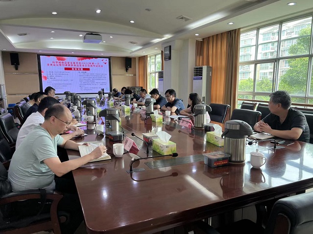 科学城召开“绵阳市创建国家食品安全示范城市”工作动员会(图4)
