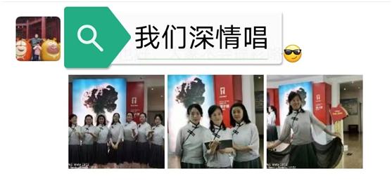 全面推广 人人传唱 | 唱响伟大事业 传承精神梦想(图15)