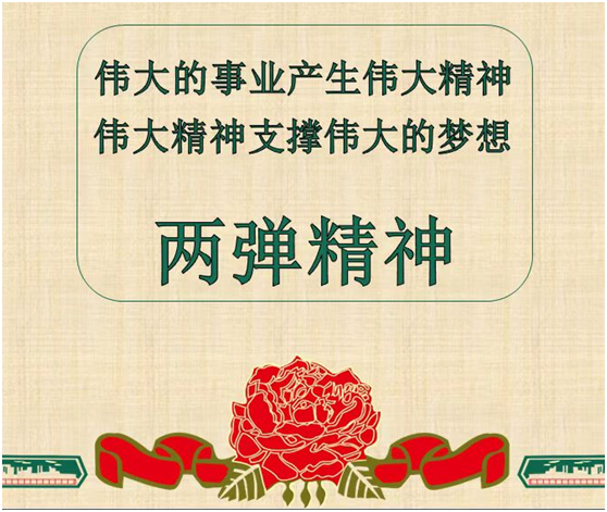 全面推广 人人传唱 | 唱响伟大事业 传承精神梦想(图20)