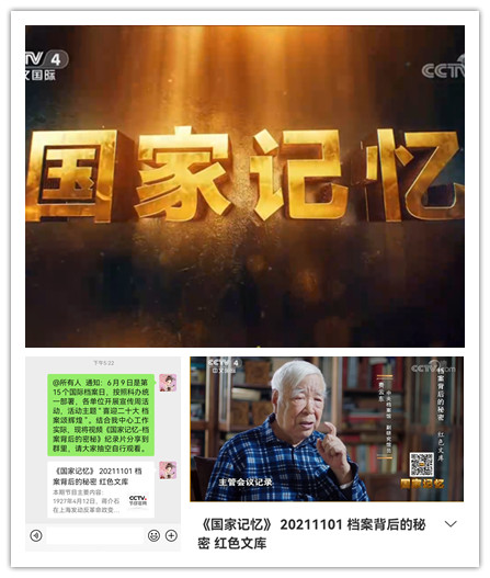 喜迎二十大 档案颂辉煌 —医疗与民政中心开展“档案日”宣传活动(图4) 喜迎二十大 档案颂辉煌 —医疗与民政中心开展“档案日”宣传活动(图4)