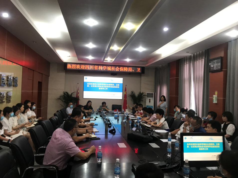 规范医疗行为 守护基金安全—科学城社保局开展定点医疗机构专项检查(图2) 规范医疗行为 守护基金安全—科学城社保局开展定点医疗机构专项检查(图2)