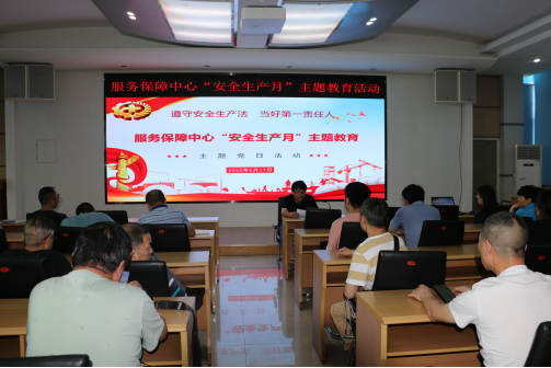 强化驾驶安全意识 筑牢安全发展理念(图1)