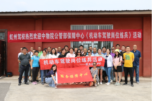 强化驾驶安全意识 筑牢安全发展理念(图5)