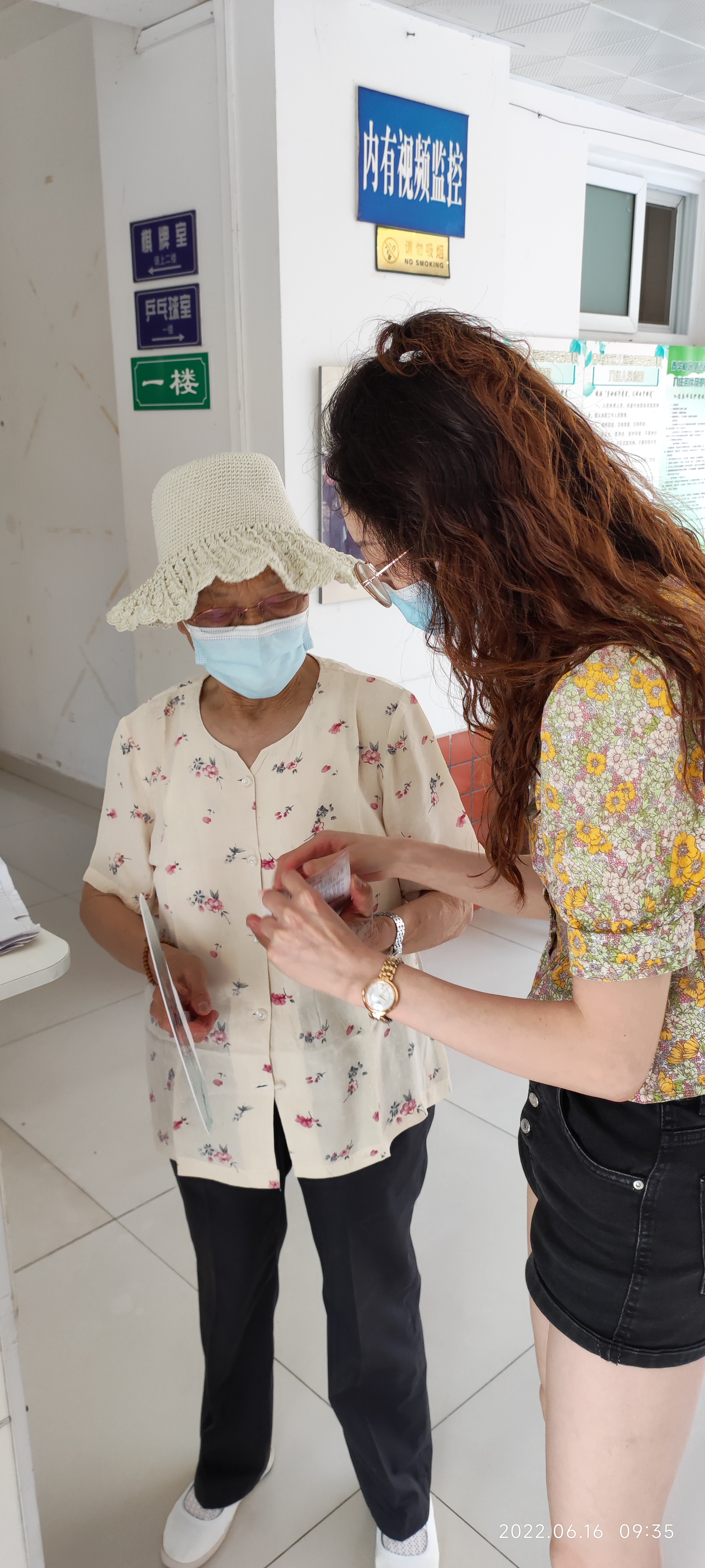 宣传预防养老服务诈骗 守护老年人“养老钱”(图6)