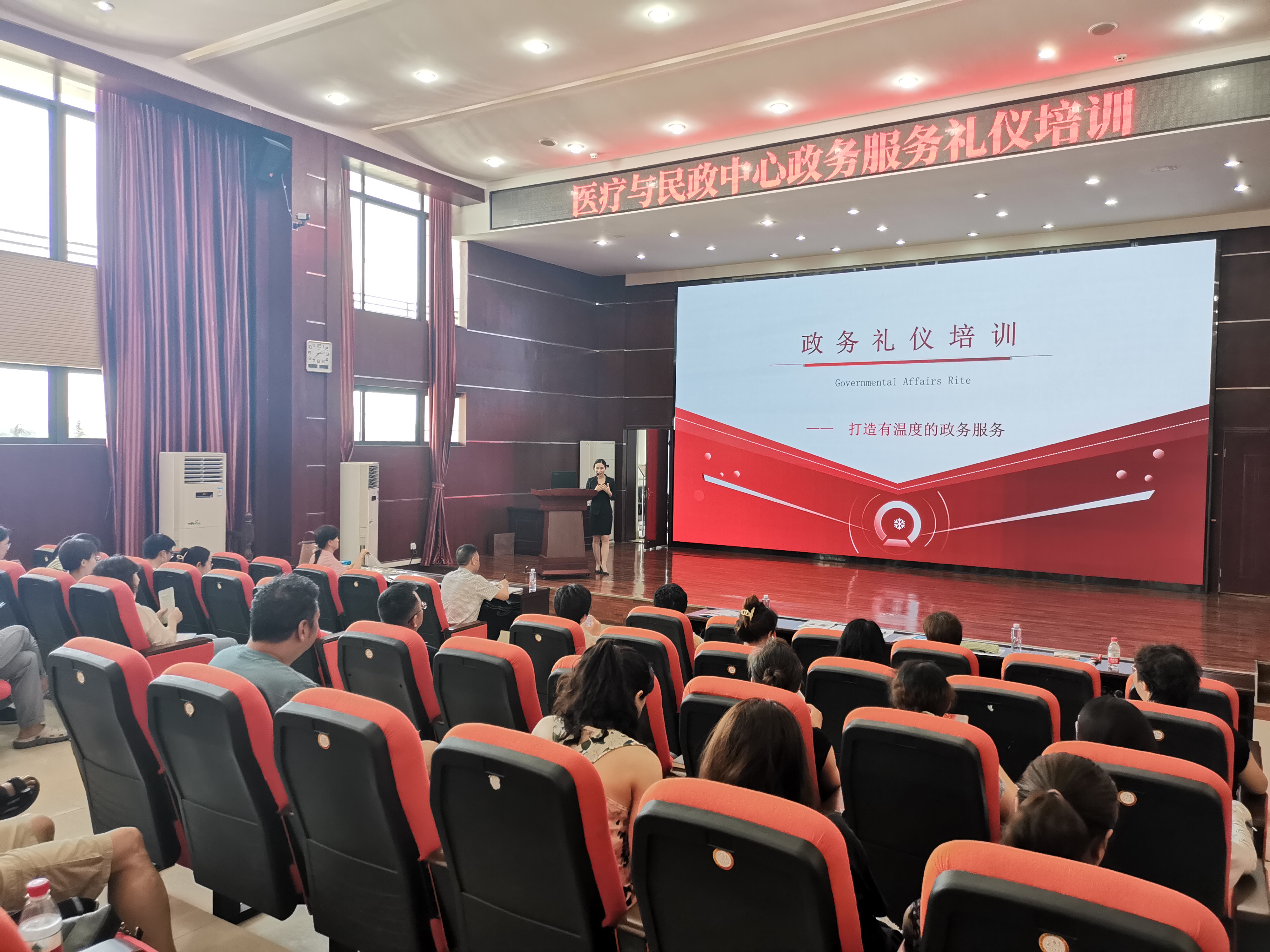 加强服务理念 提升服务形象——医疗与民政中心开展政务服务礼仪培训(图1) 加强服务理念 提升服务形象——医疗与民政中心开展政务服务礼仪培训(图1)