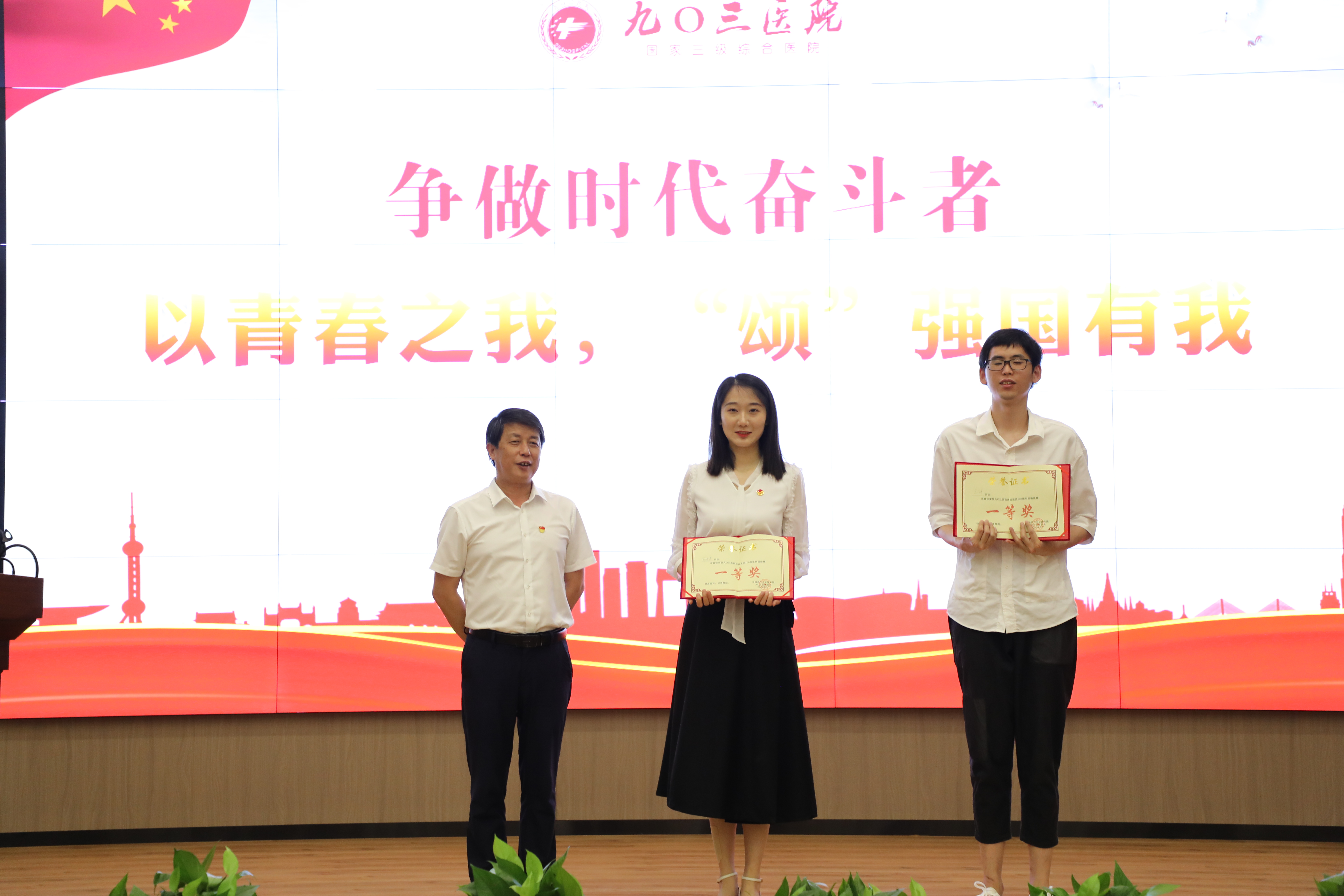 青春心向党，百年再起航 九〇三医院举办庆祝建团100周年朗诵比赛(图10)